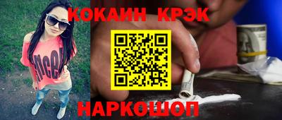 мефедрон Гатчина
