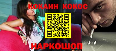 мефедрон Гатчина
