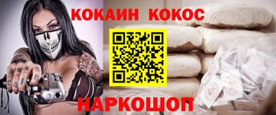 COCAINE Гагарин