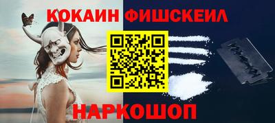 синтетический гашиш Гай