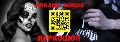синтетический гашиш Гай