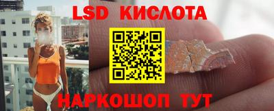мефедрон Гатчина