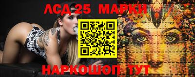 синтетический гашиш Гай