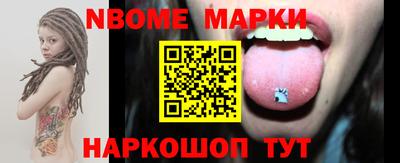 синтетический гашиш Гай