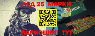 мефедрон Гатчина