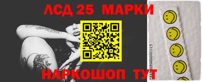 синтетический гашиш Гай