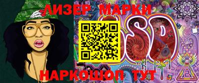 синтетический гашиш Гай