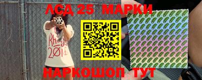 спайс Симферополь