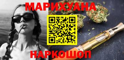 синтетический гашиш Гай