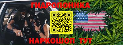 синтетический гашиш Гай