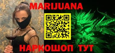 мефедрон Гатчина