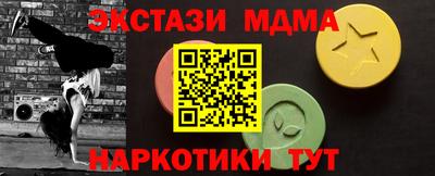 мефедрон Гатчина