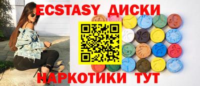 мефедрон Гатчина