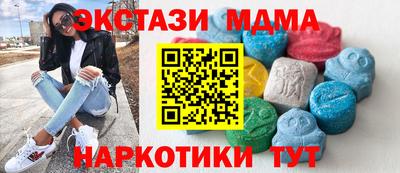 мефедрон Гатчина