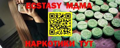 синтетический гашиш Гай