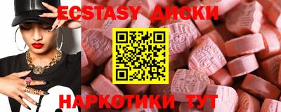 мефедрон Гатчина