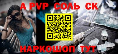 мефедрон Гатчина