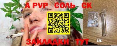 синтетический гашиш Гай