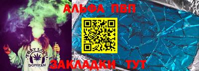 синтетический гашиш Гай