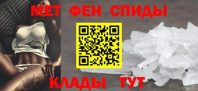 мефедрон Гатчина
