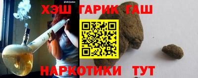 синтетический гашиш Гай
