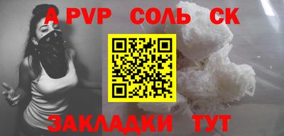 мефедрон Гатчина