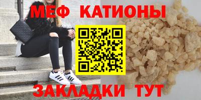 мефедрон Гатчина