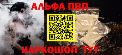синтетический гашиш Гай