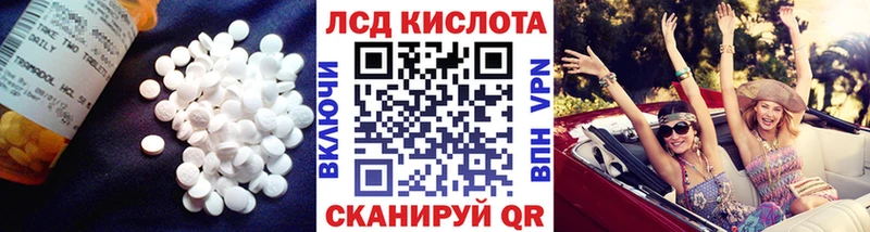 LSD-25 экстази кислота  Кудымкар 