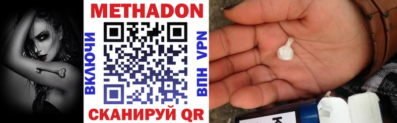 Метадон VHQ  где найти   MEGA зеркало  Кудымкар 