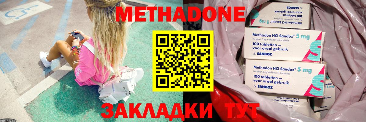 Гашиш  Вход с VPN  АМФЕТАМИН   ГАШ  ЭКСТАЗИ  Марихуана  Кудымкар  Меф МЯУ МЯУ кристаллы 