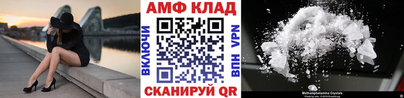 Первитин витя даркнет сайт Кудымкар