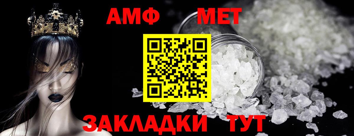 МЕТАМФЕТАМИН  Первитин Декстрометамфетамин 99.9%  Вход с VPN  Кудымкар 