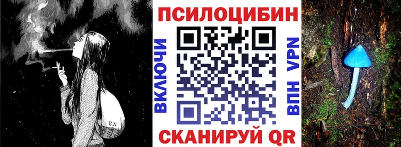 Галлюциногенные грибы мухоморы  Кудымкар 
