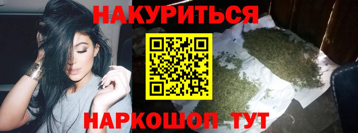 Марихуана LSD WEED  Марихуана Ganja  Вход с VPN  Бошки марихуана конопля  Кудымкар 