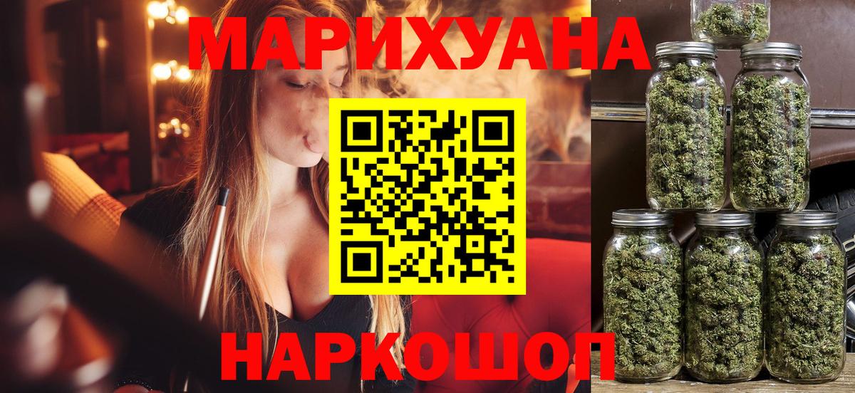 Шишки марихуана MAZAR Кудымкар